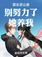 秦丽娟和锅炉工包义