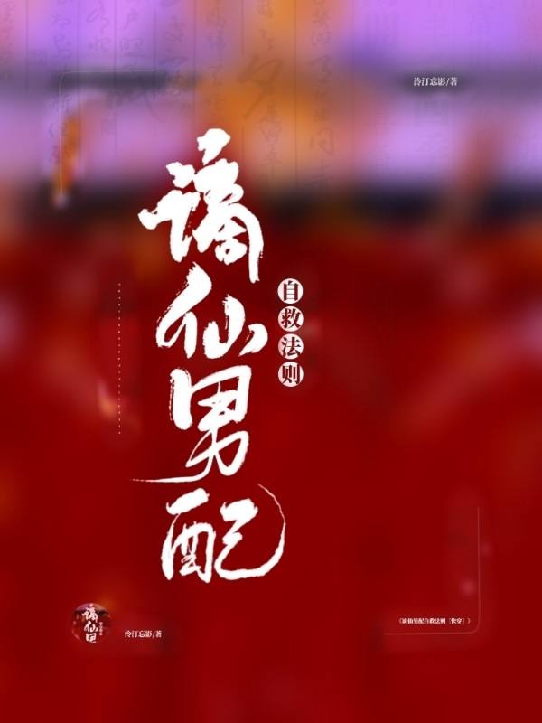 我叫林小喜17