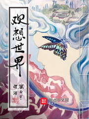 两个人的视频免费观看