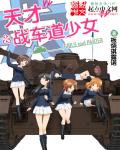 大燕国
