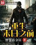 大悲咒原版30分钟