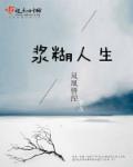 情不自禁完整版国语版