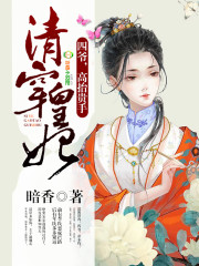 勾引老公