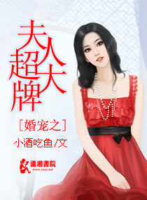 老师你的兔好软水好多直接看