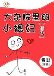 弈星×明世隐涨奶