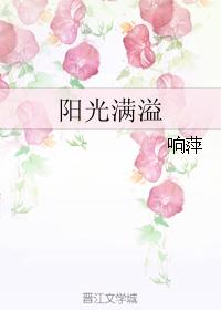 豪门女配她翻车了穿书