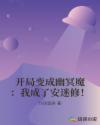 范冰冰特黄xx大片