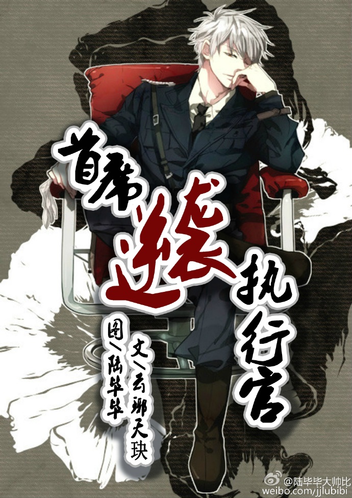 宋无娇