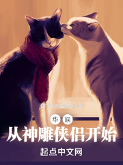 艳香迷醉郭毅强未删版