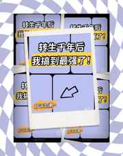 爬书网免费txt小说下载