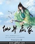 御书屋自由小说阅读网