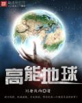 永恒免费完整版在线观看