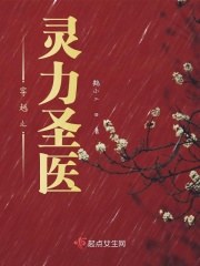 高h喷水荡肉爽文nph