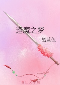 宠物项圈尾巴爬行调教小说