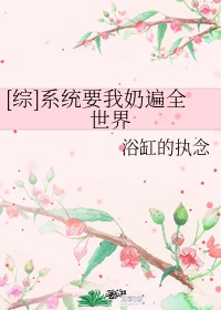 善良的小蛦 在钱免费观看