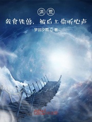 女总裁的上门女婿免费阅读