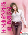 天龙八部老版