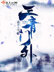 爆笑三国游戏