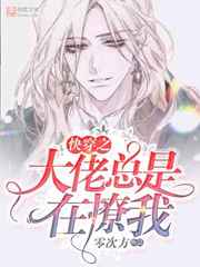 虐玩贱奴肉体调教男男