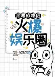 DNF塔
