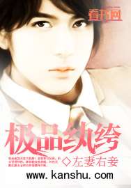 美味的快递员