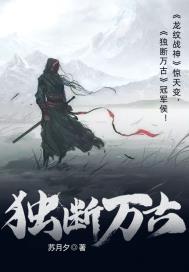 晚娘在线播放