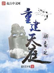 冒牌女婿沈浩秦菲雪