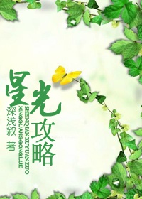 日本japaneseordman乱