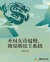 亲亲时有硬硬的东西碰