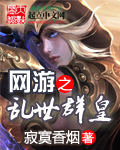 我是英雄电视剧