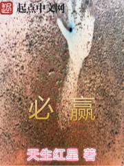 女巫的承诺
