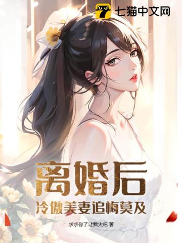 方世玉2