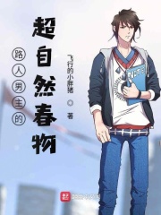 守护神哈特