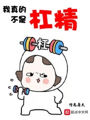 苏晓雯刘爷爷苏海