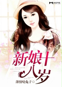 女配怀了男主的娃