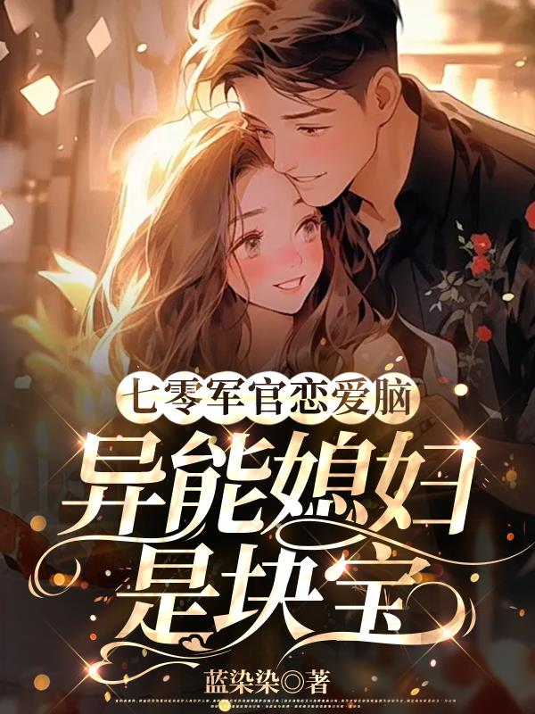 草逼小说