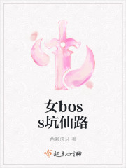 rosi恋恋