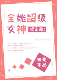 梁佩瑚