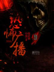 一女大战四黑鬼视频
