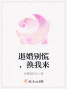 逃学威龙3