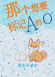 先性后爱