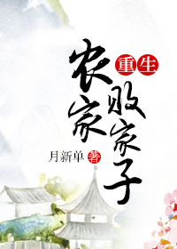 芳芳幸福生活完整版