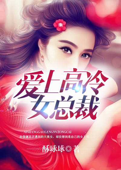 男才女貌电视剧全集免费观看