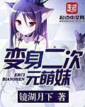 美女的全身给男看