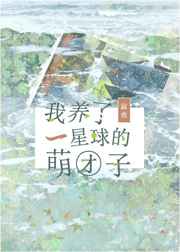 怪物韩剧