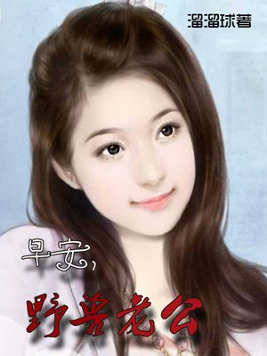 农村性故事