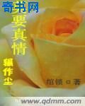 漂亮乾姊姊韩国漫画