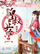 自缚教程