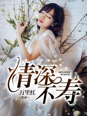 我的前半生2电视剧全集