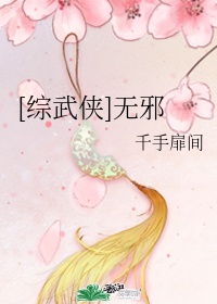 处处吻未删减版